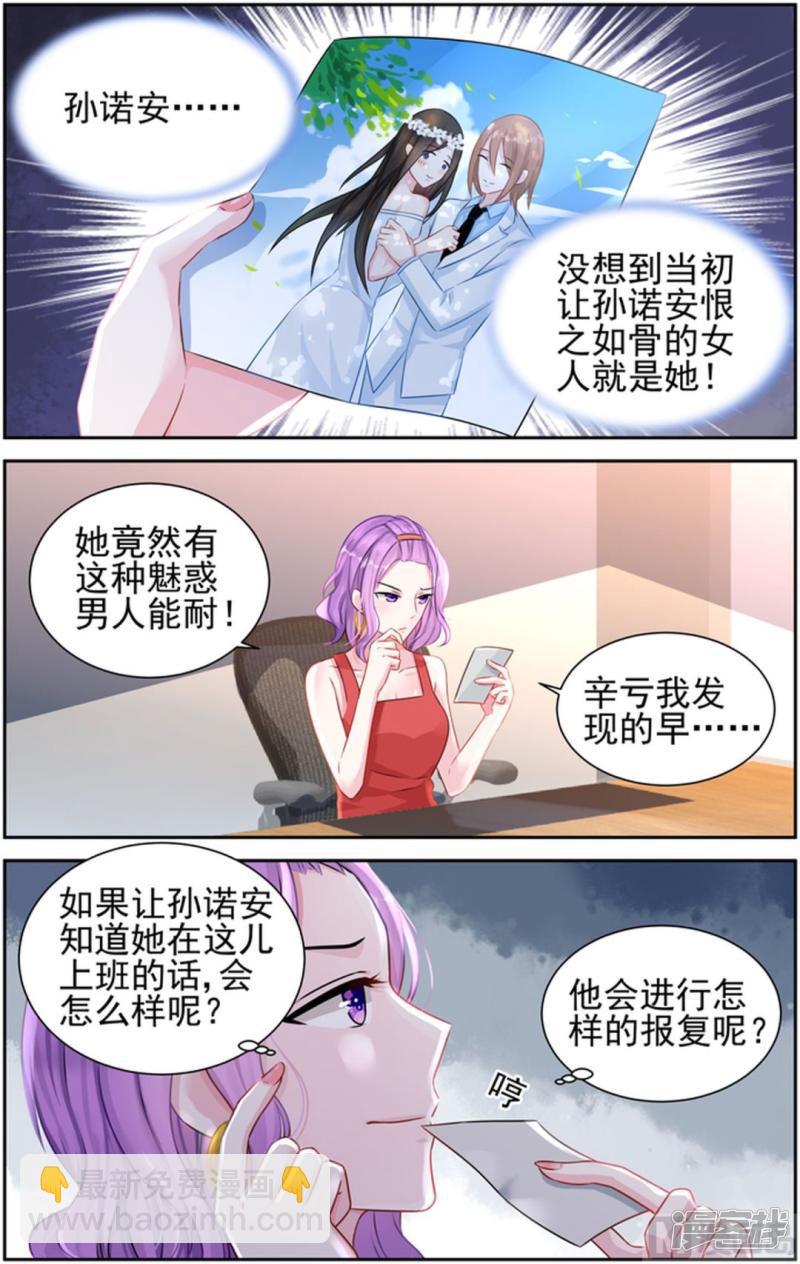 第31话-第31话
