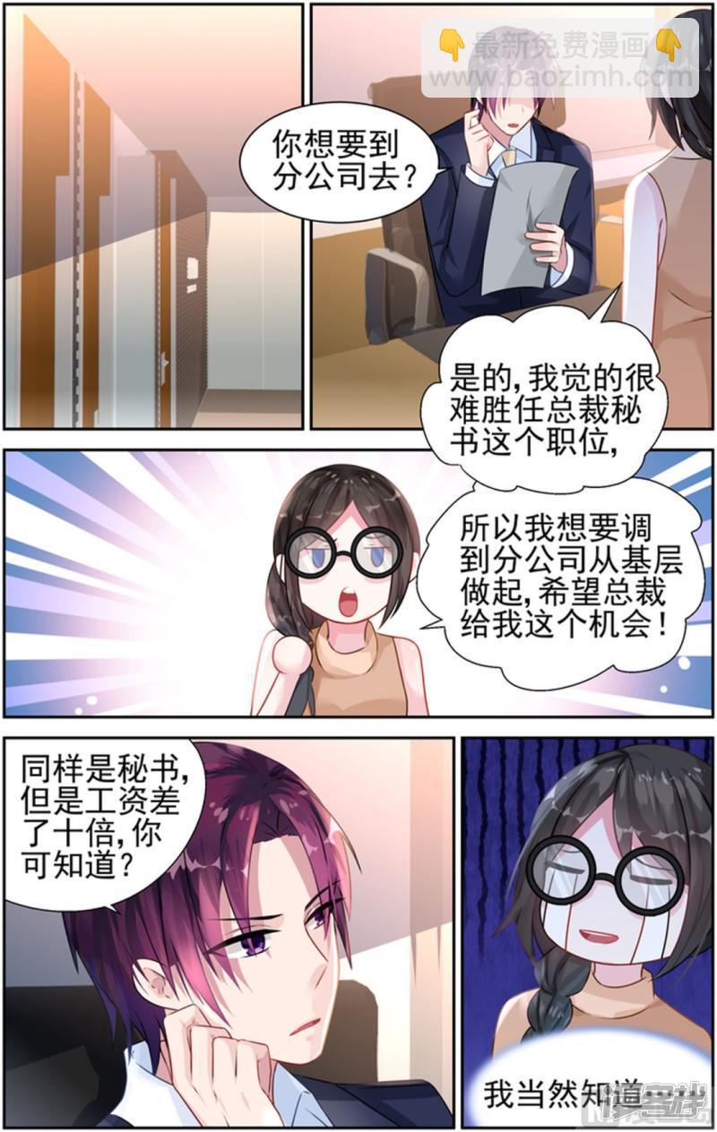 第31话-第31话