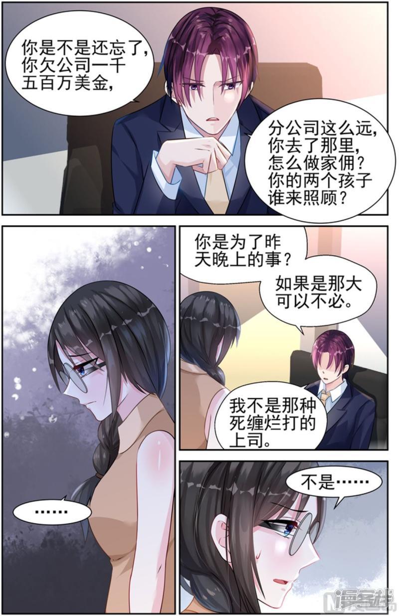 第31话-第31话