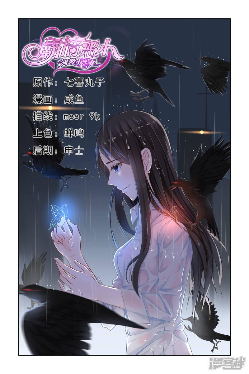 第33话-第33话