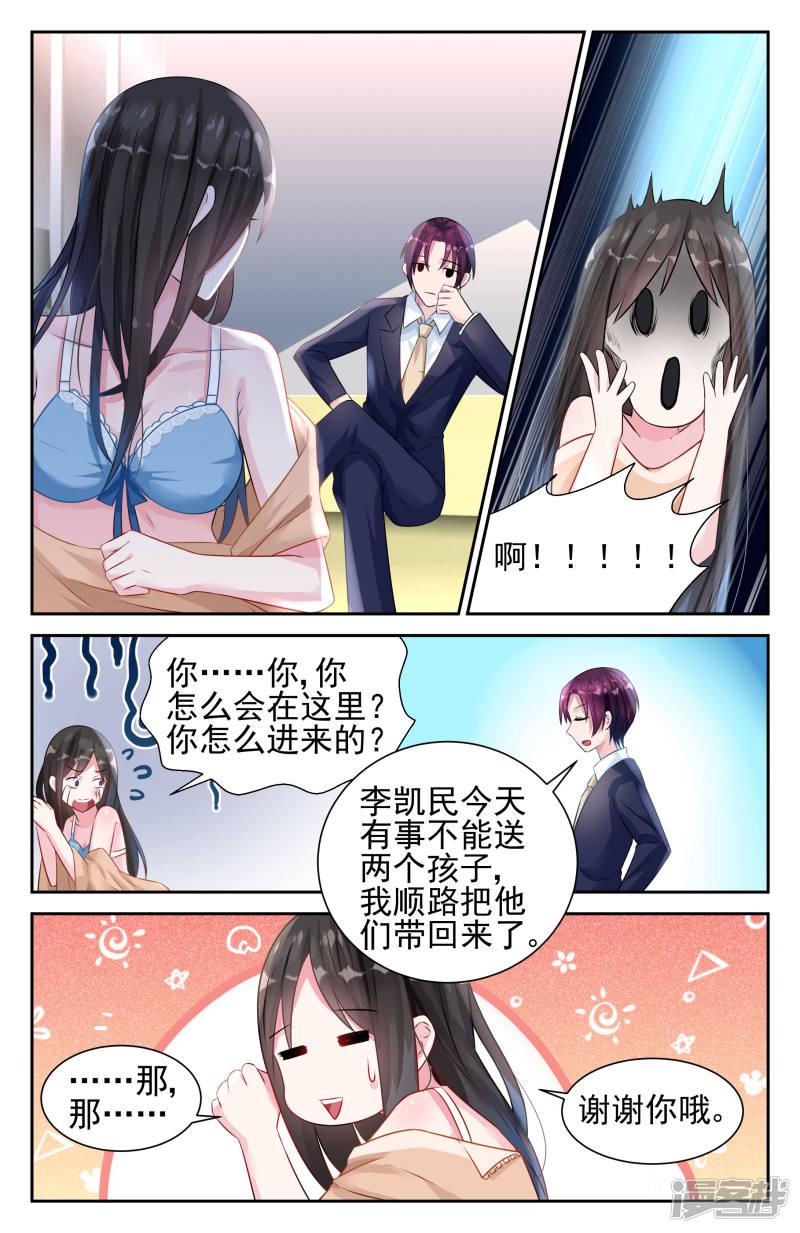 第33话-第33话