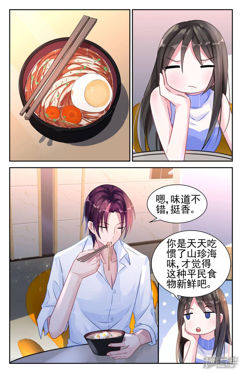 第33话-第33话