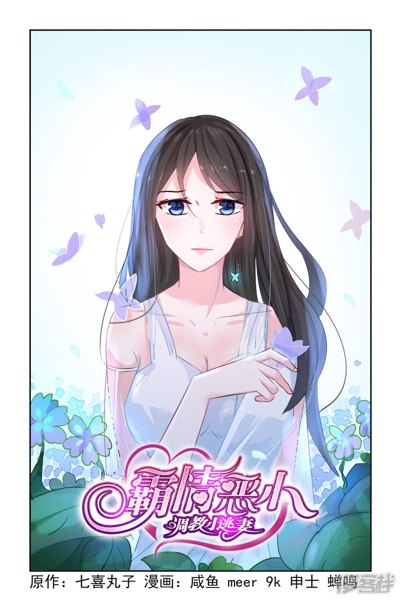 第35话-第35话