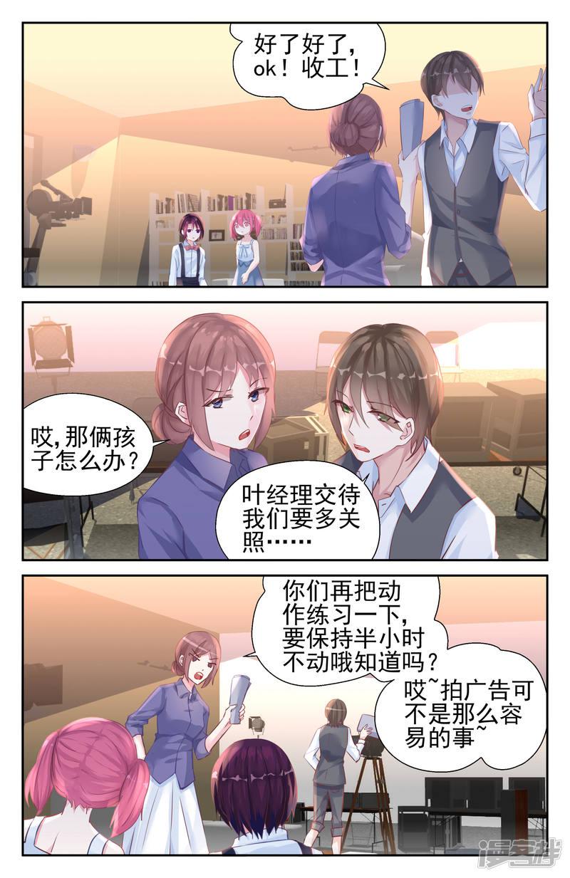 第35话-第35话