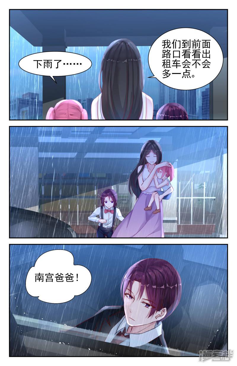 第35话-第35话