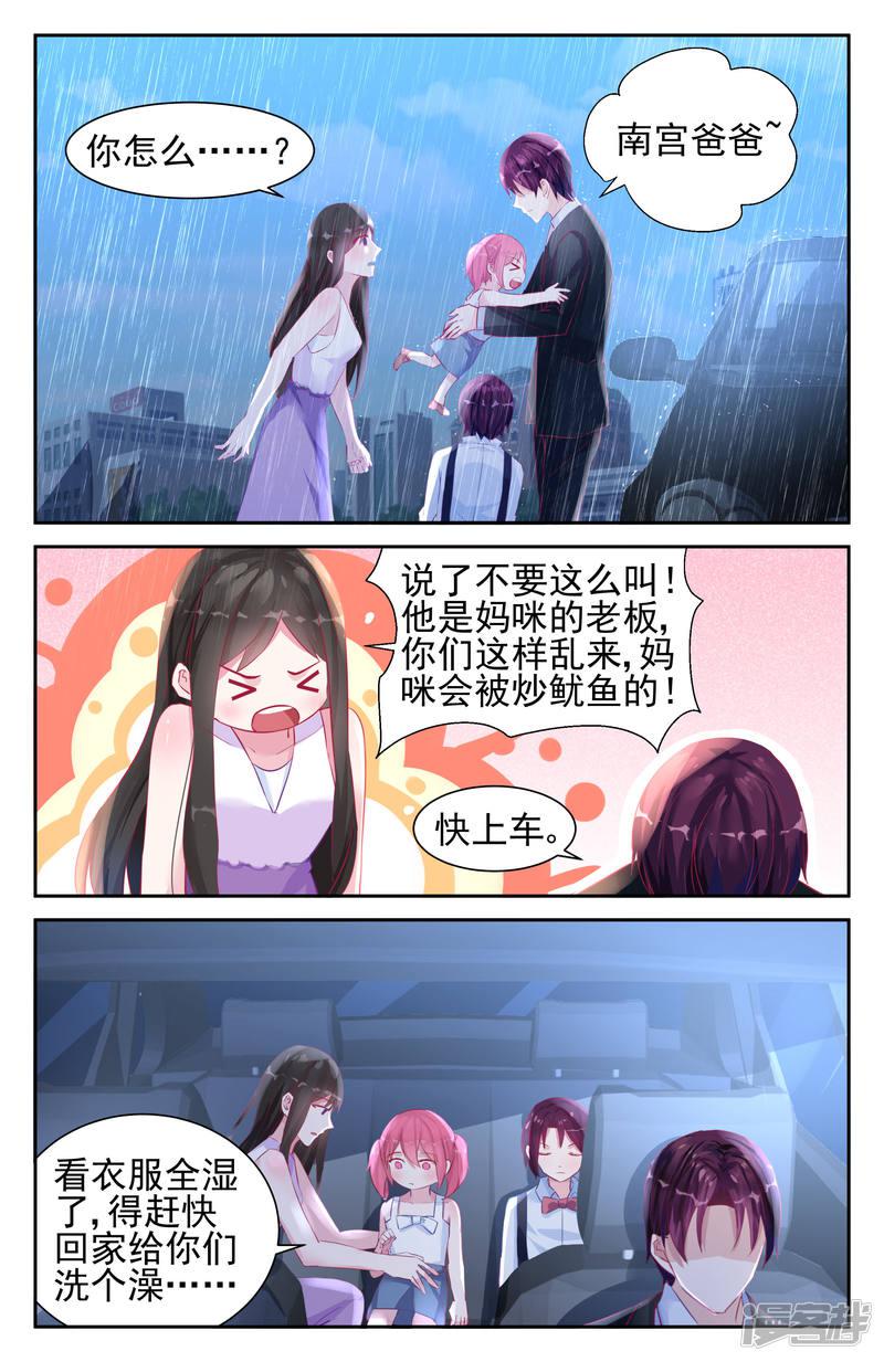 第35话-第35话