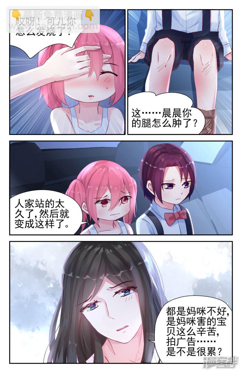 第35话-第35话