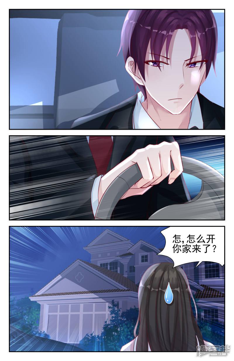 第35话-第35话