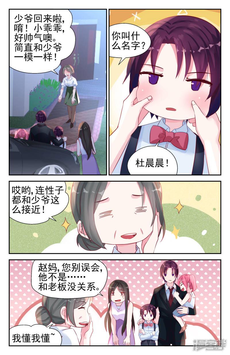 第35话-第35话