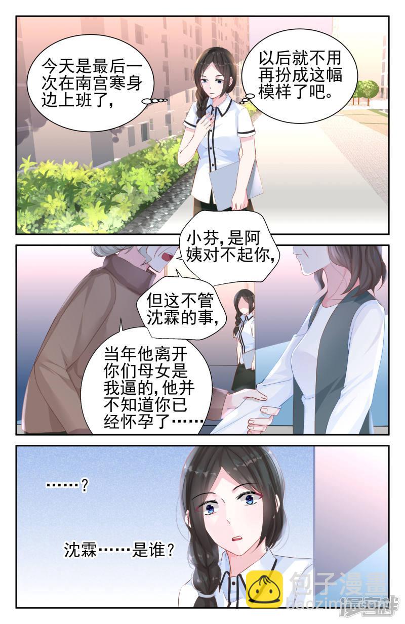 第37话-第37话