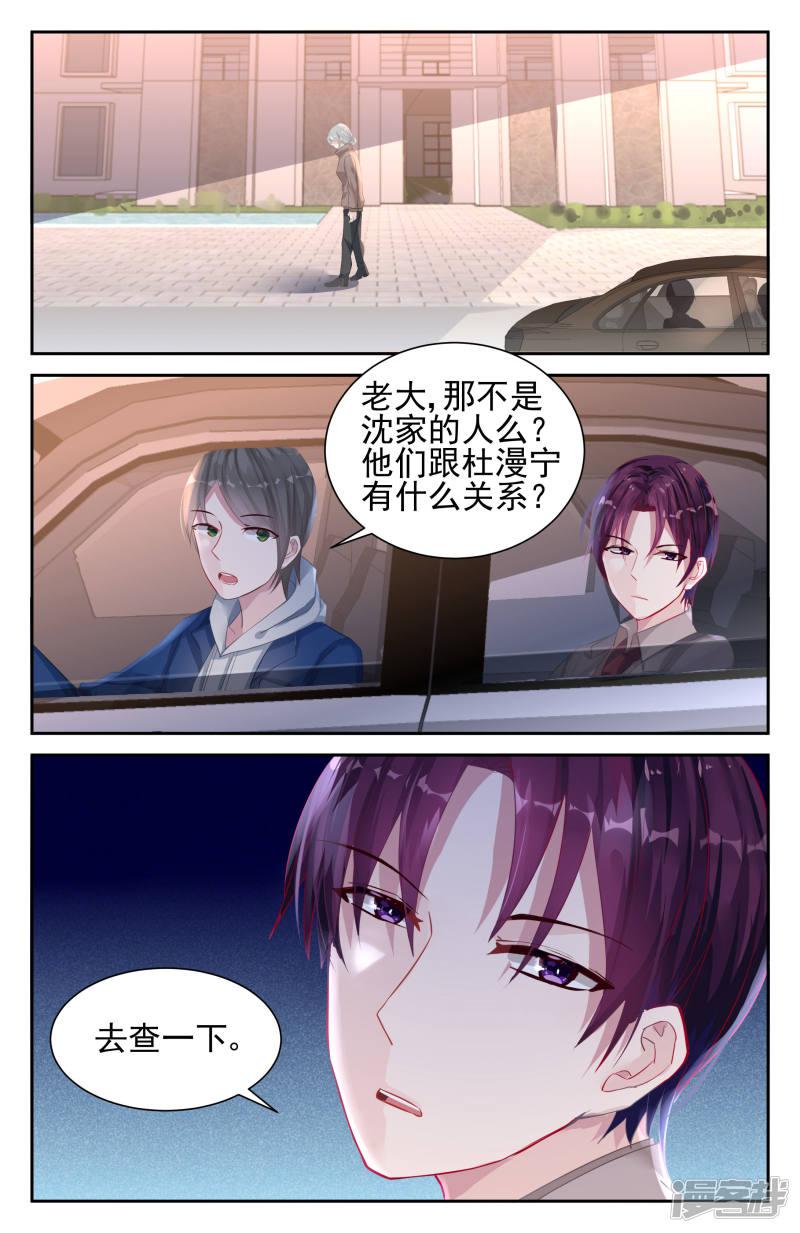 第37话-第37话