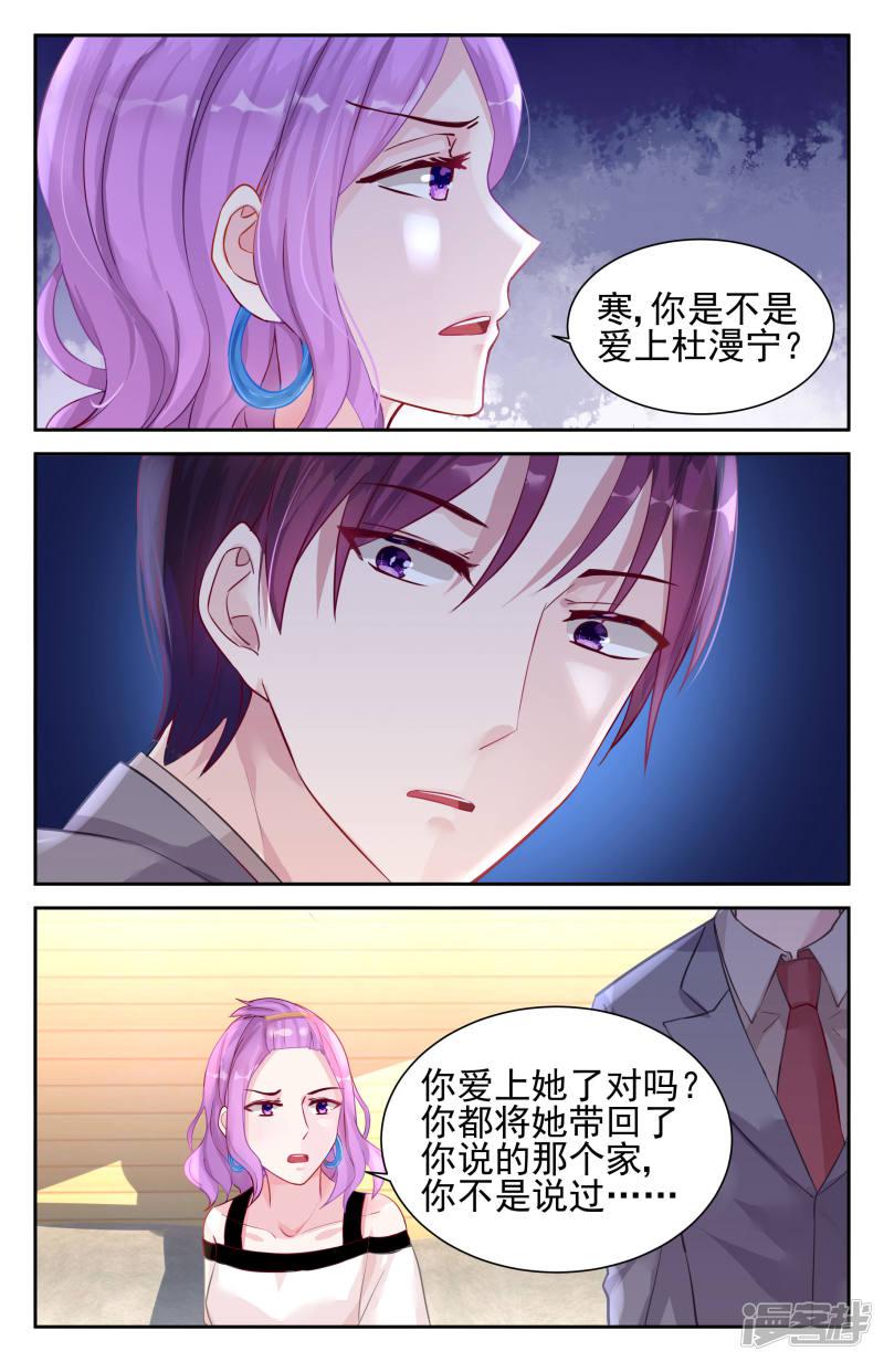 第37话-第37话