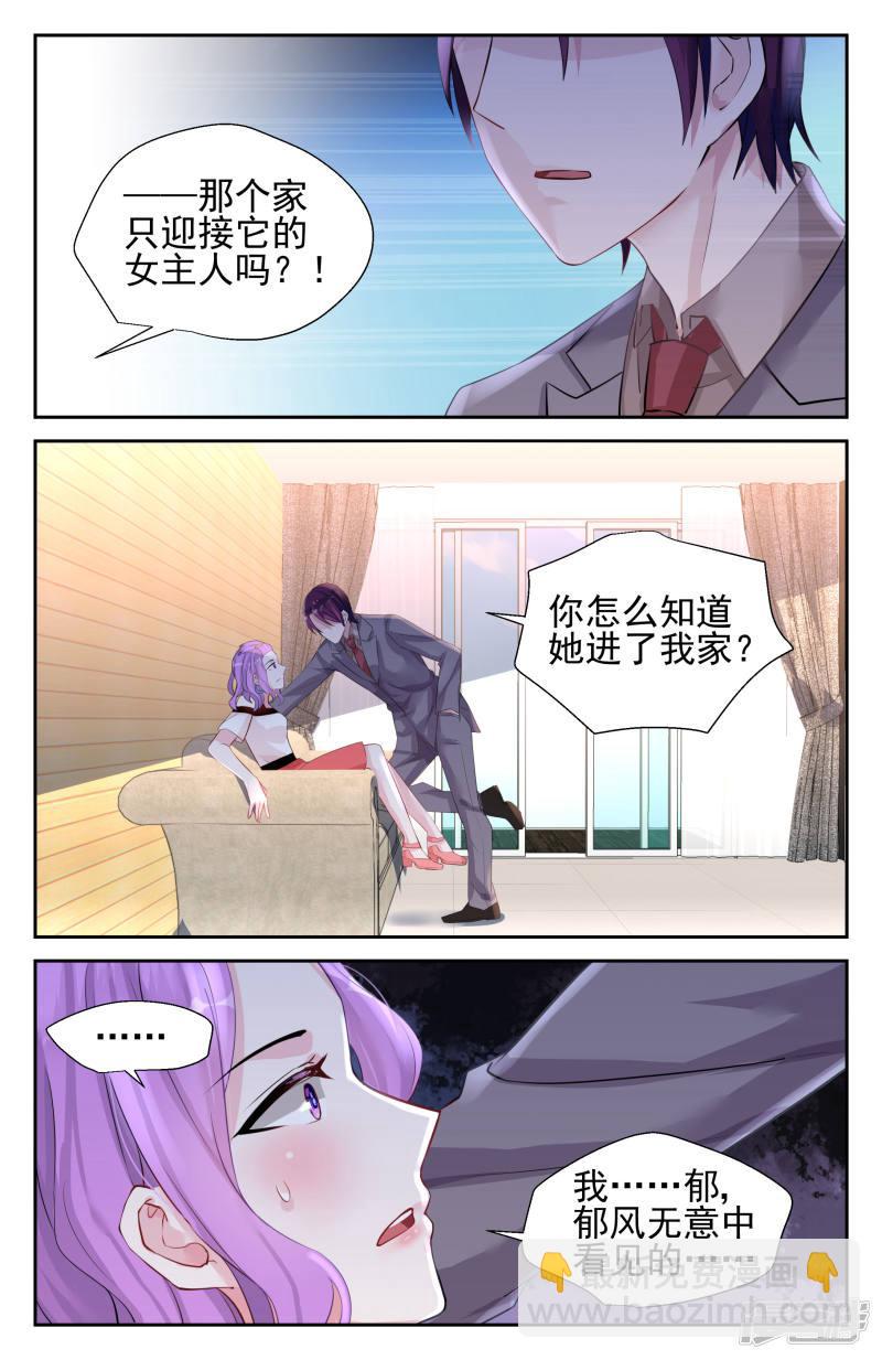 第37话-第37话