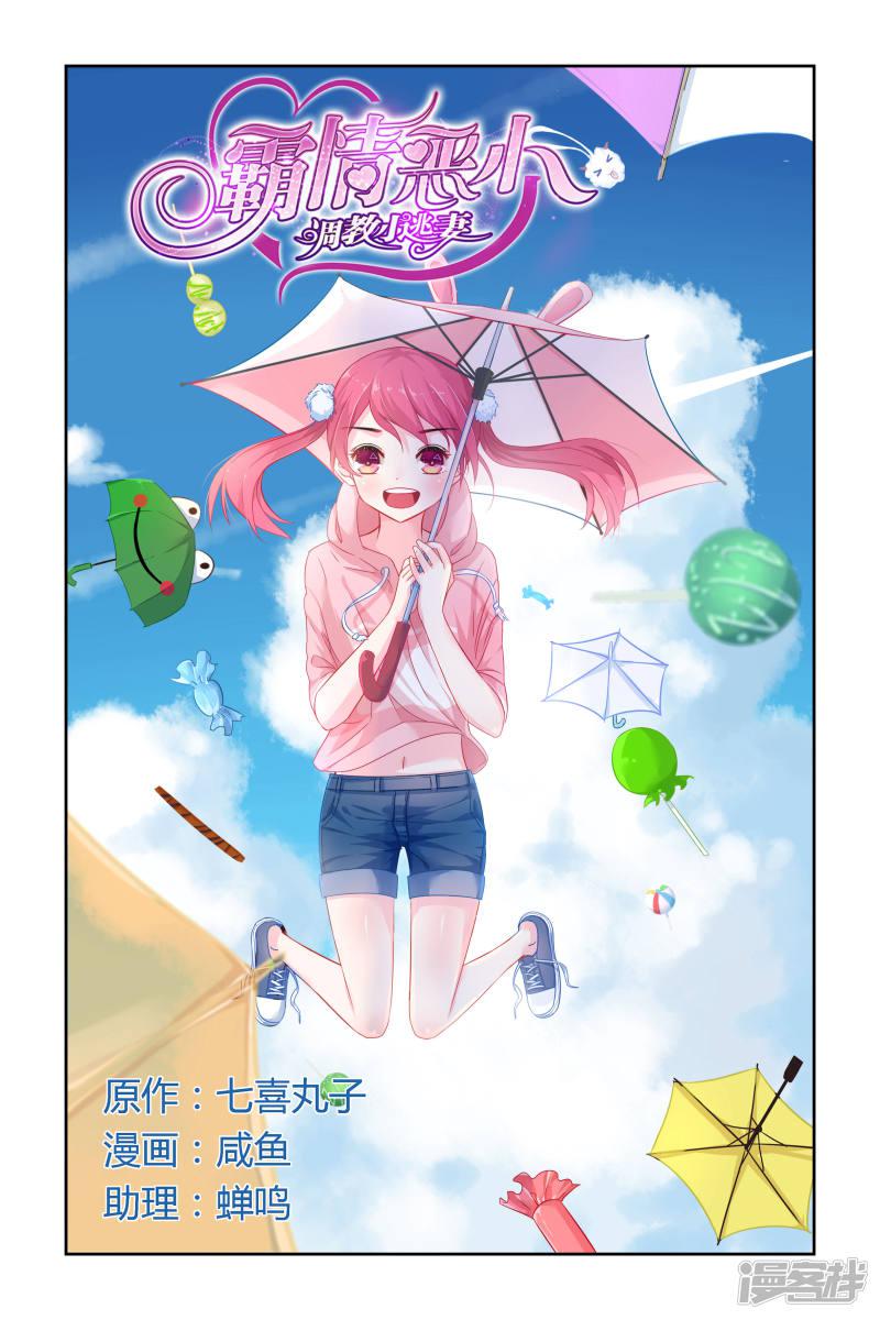 第39话-第39话