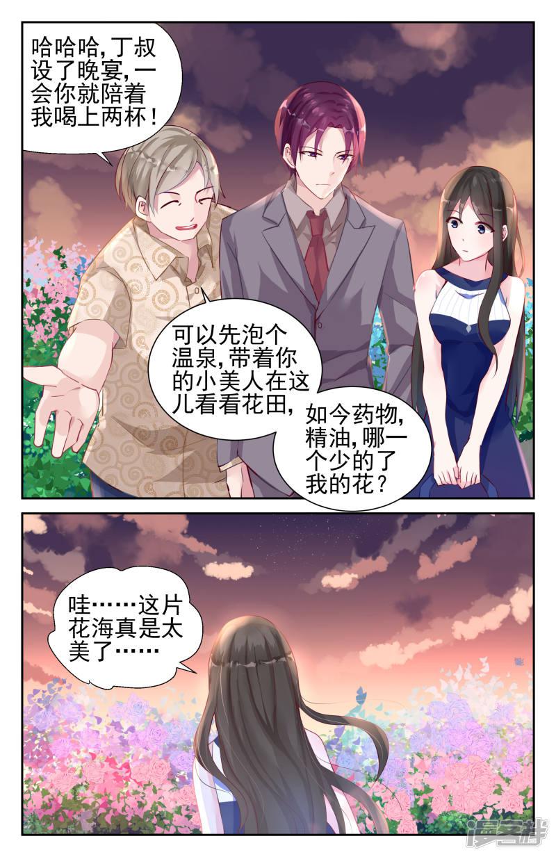 第39话-第39话