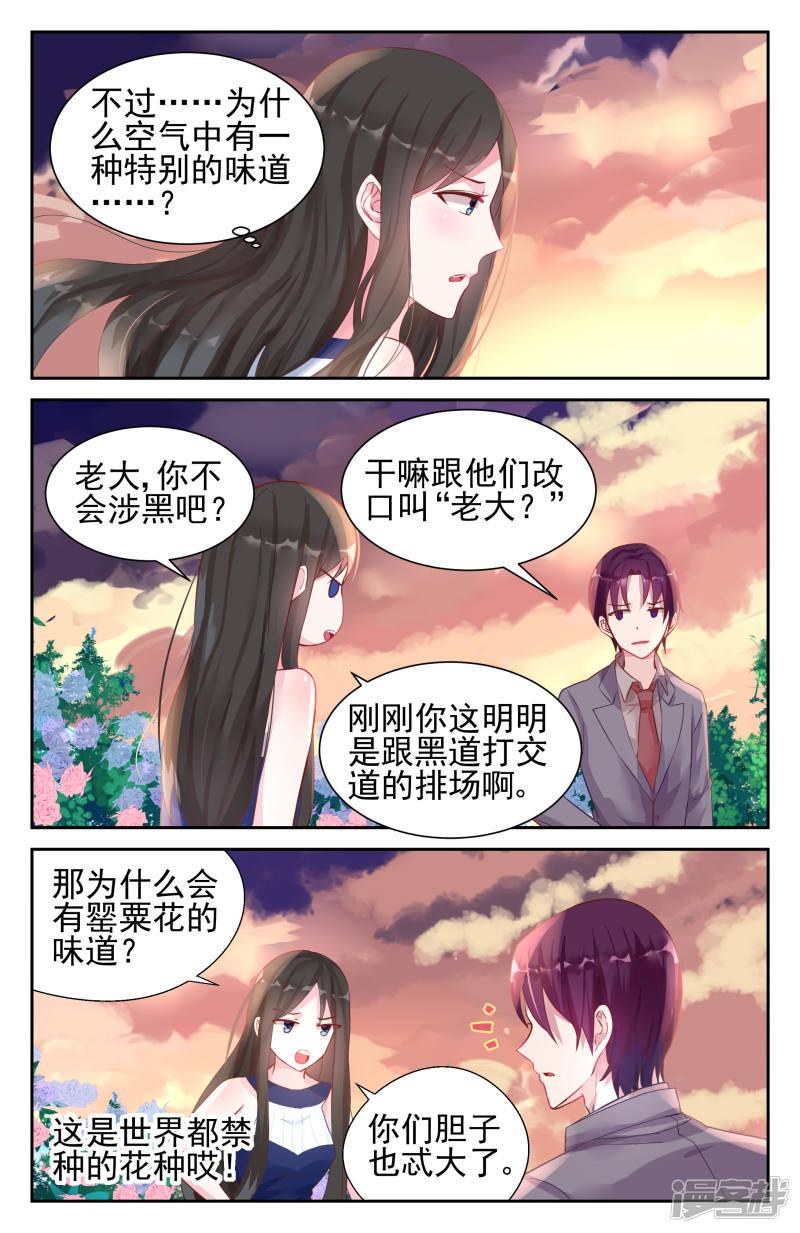 第39话-第39话
