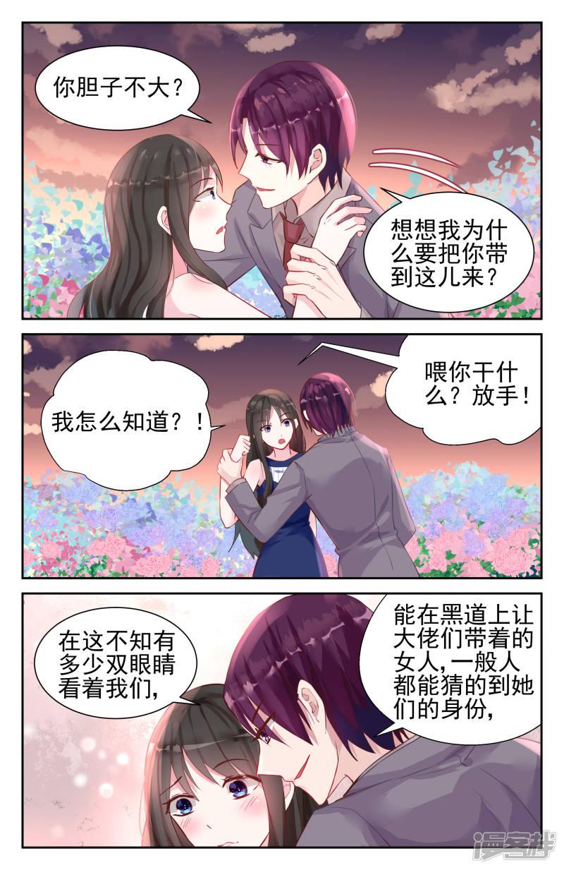 第39话-第39话