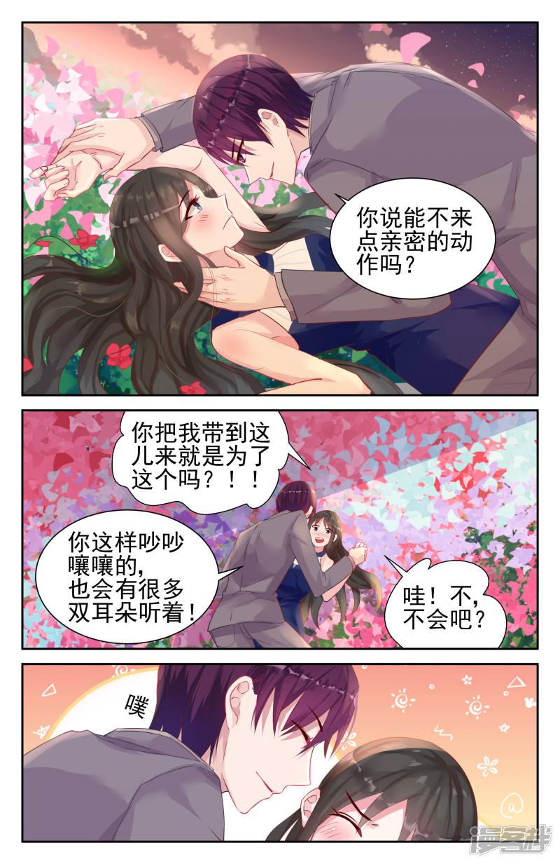 第39话-第39话