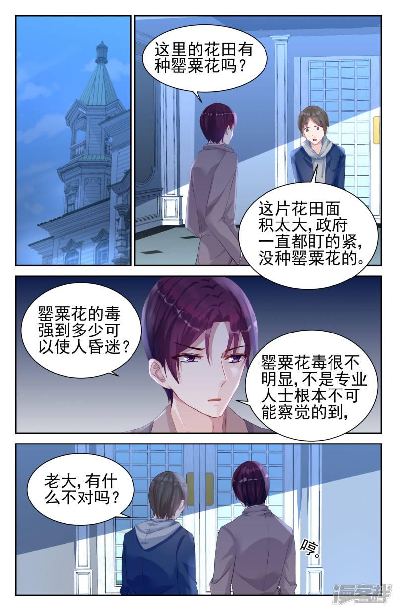 第39话-第39话