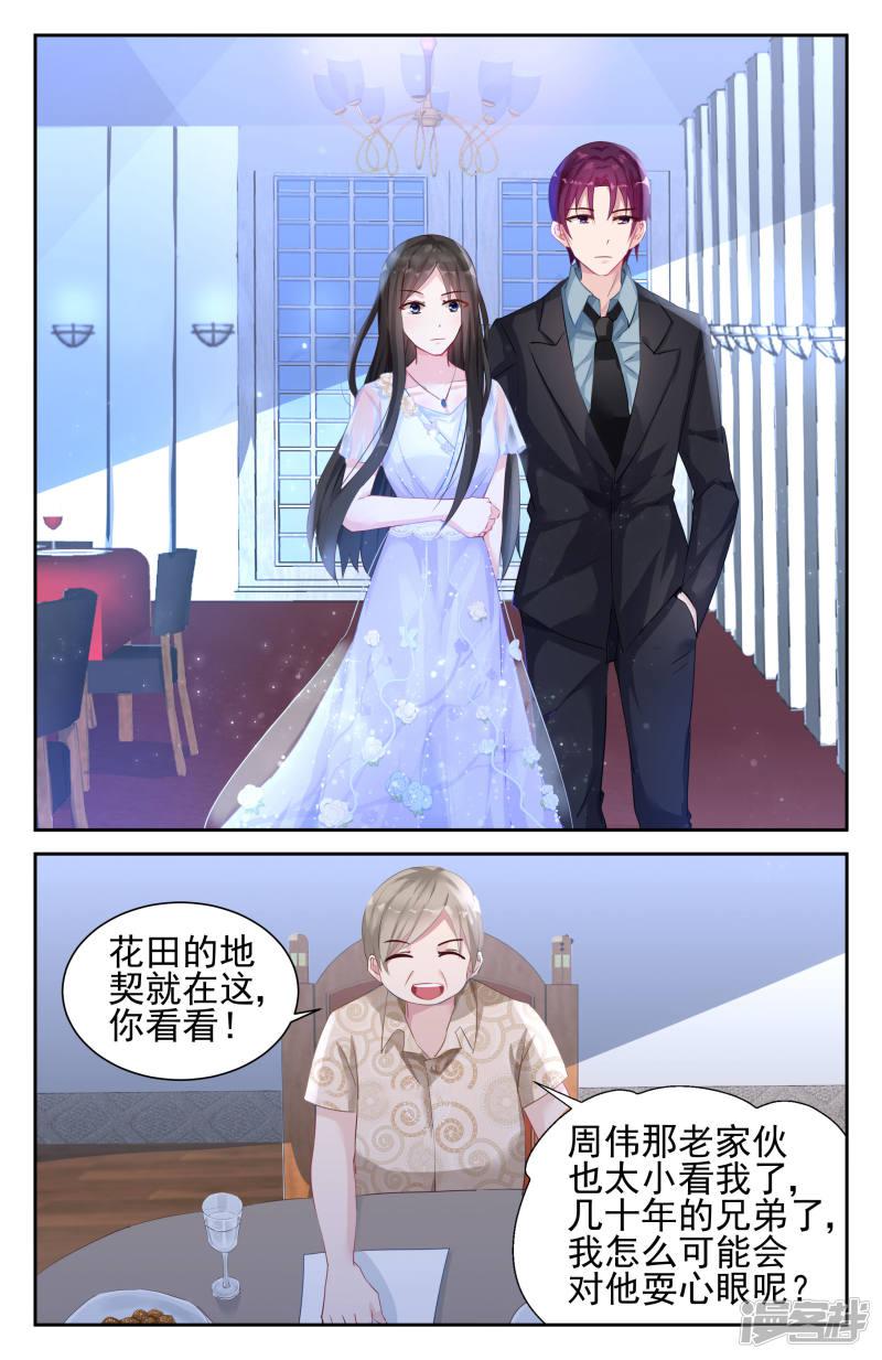 第39话-第39话