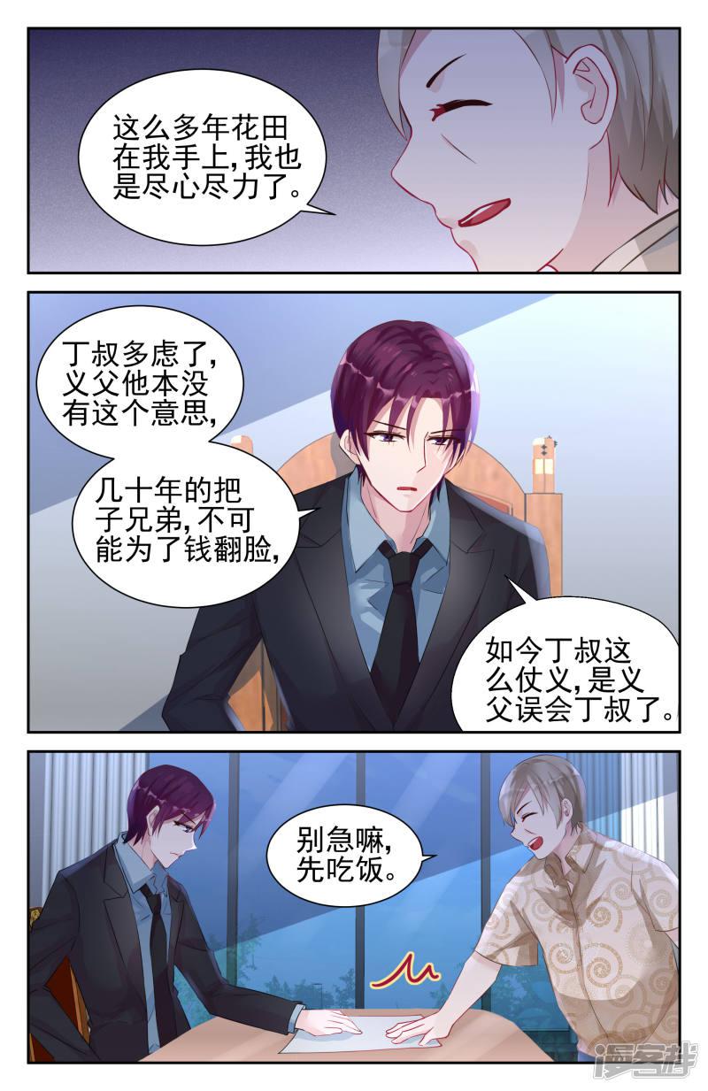 第39话-第39话