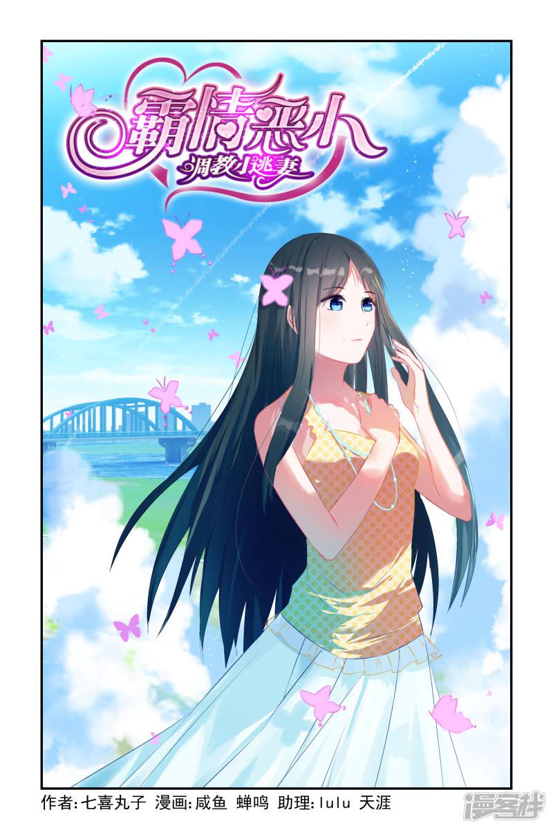 第5话-第5话