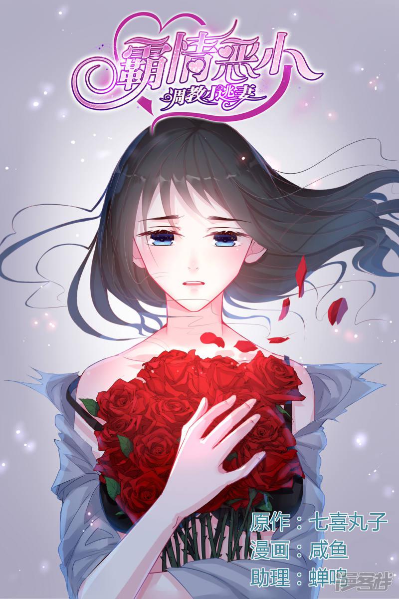 第41话-第41话
