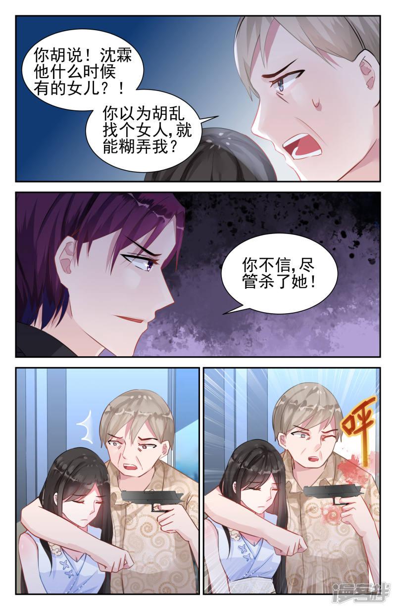 第41话-第41话
