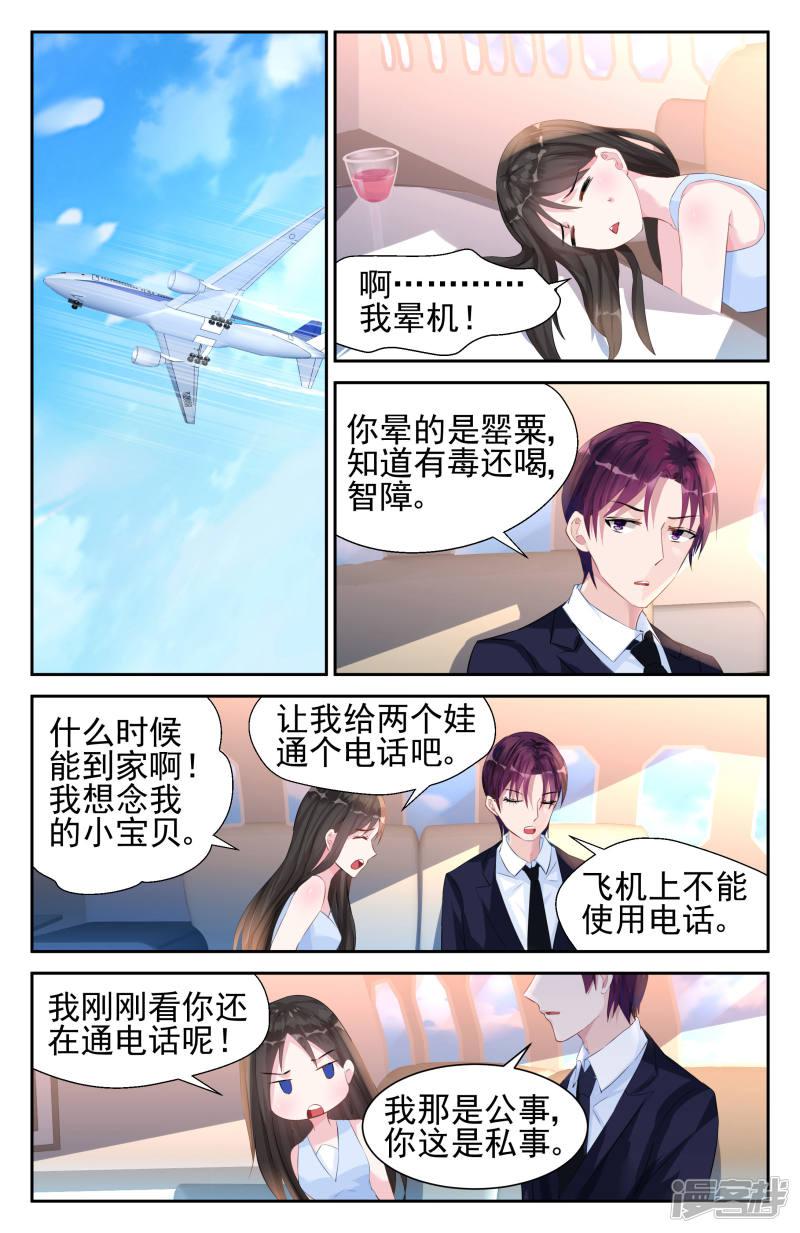 第41话-第41话