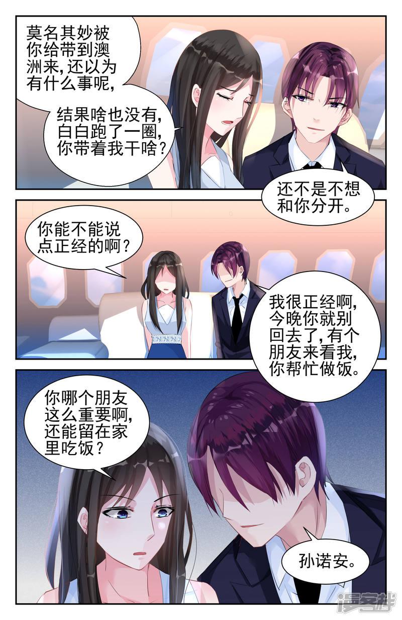 第41话-第41话
