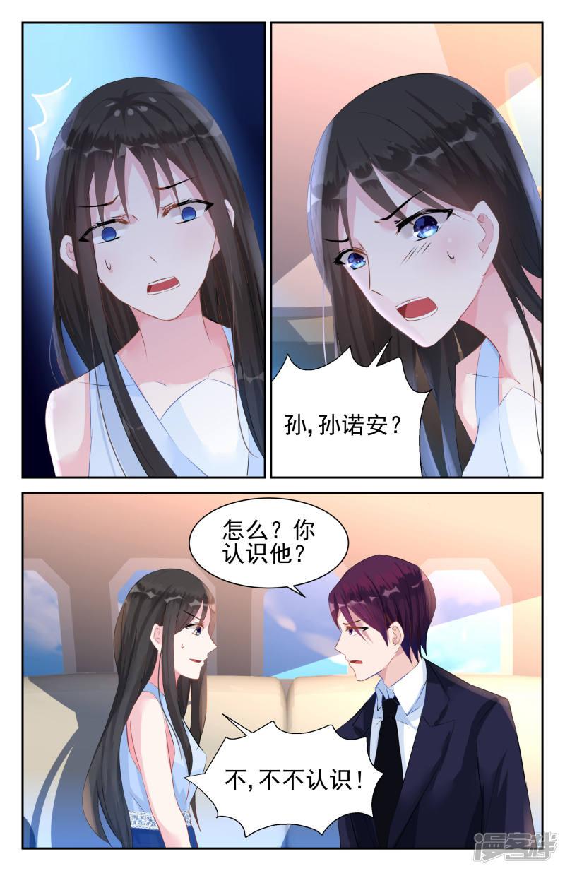 第41话-第41话