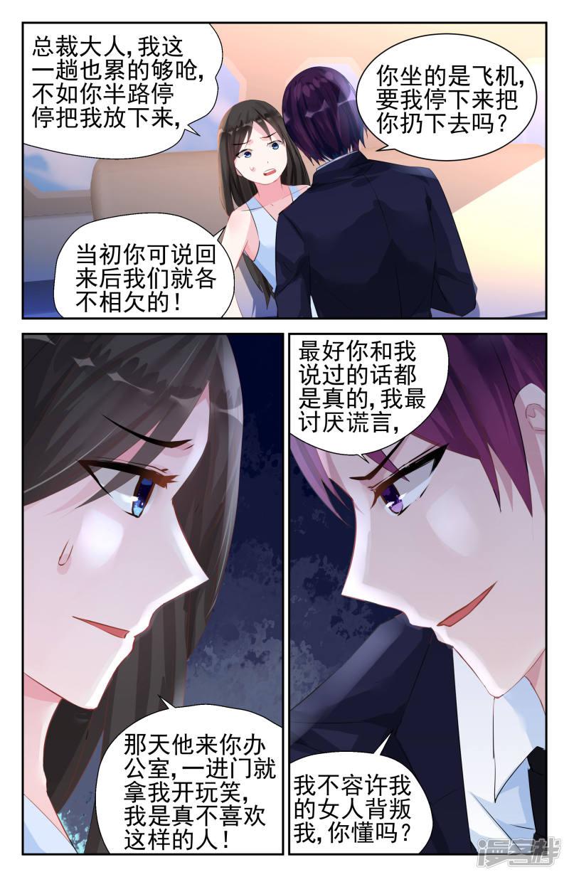 第41话-第41话