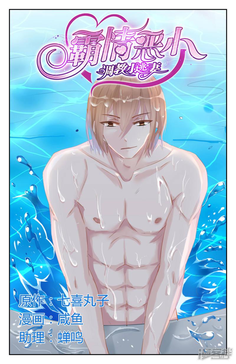 第43话-第43话