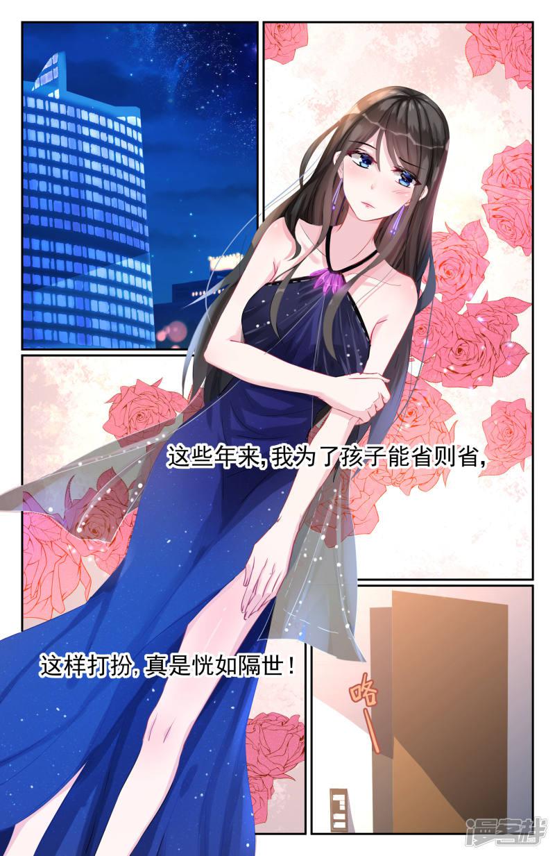 第43话-第43话