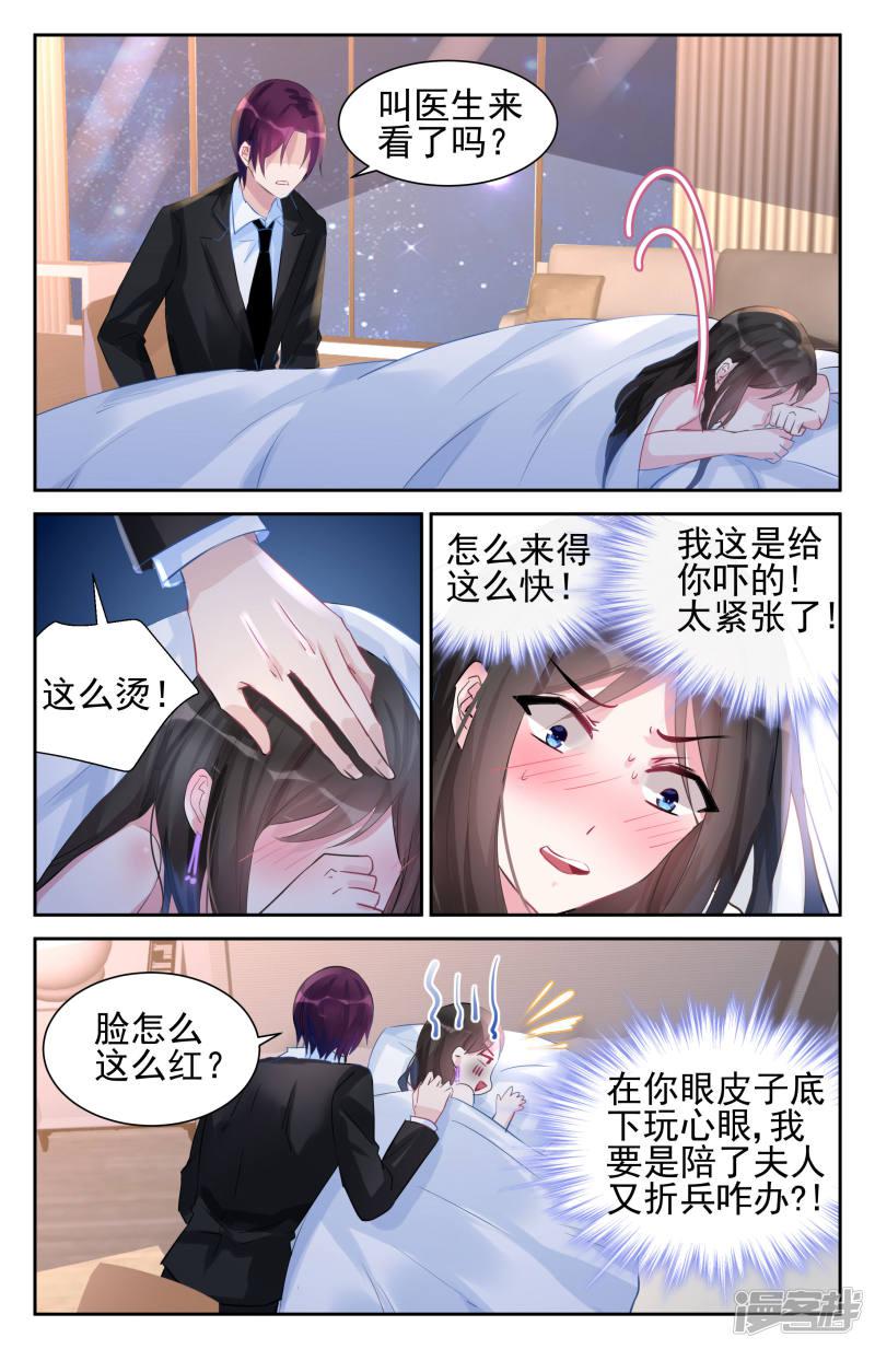 第43话-第43话