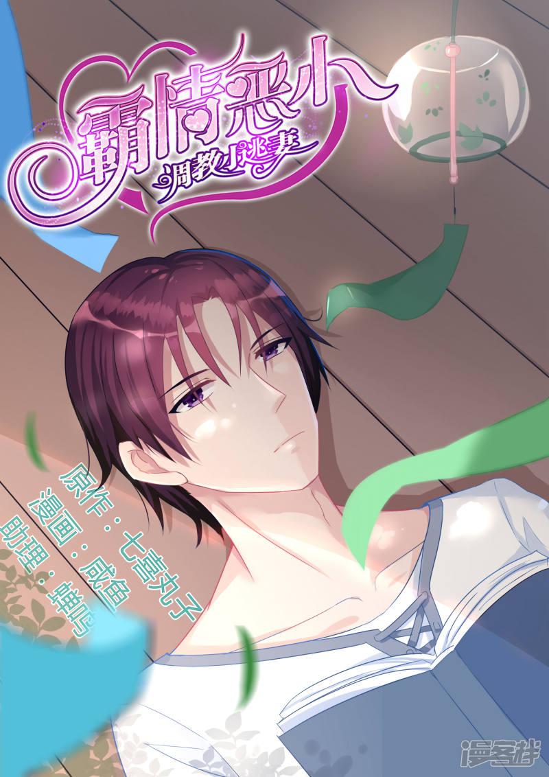 第45话-第45话