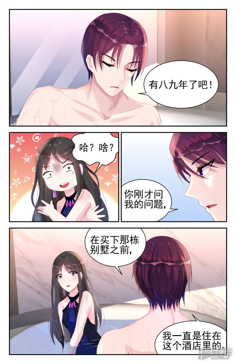第45话-第45话