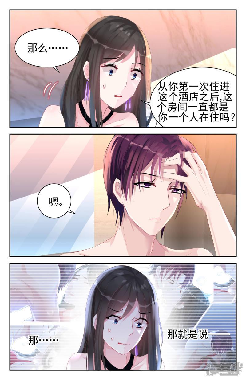 第45话-第45话