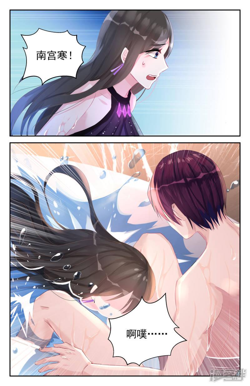第45话-第45话