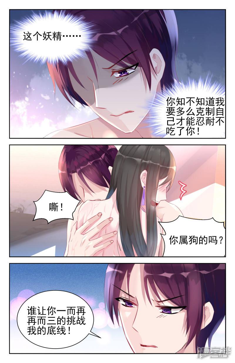 第45话-第45话