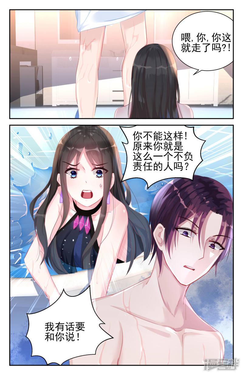 第45话-第45话