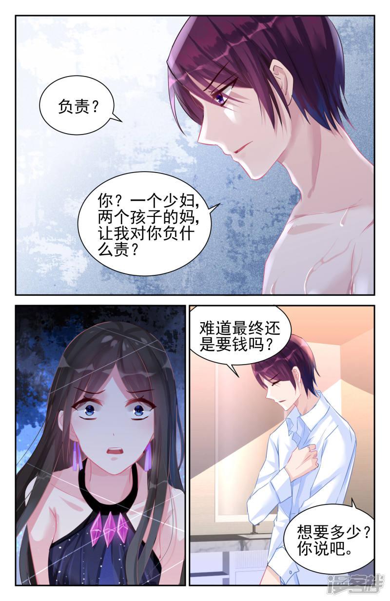 第45话-第45话