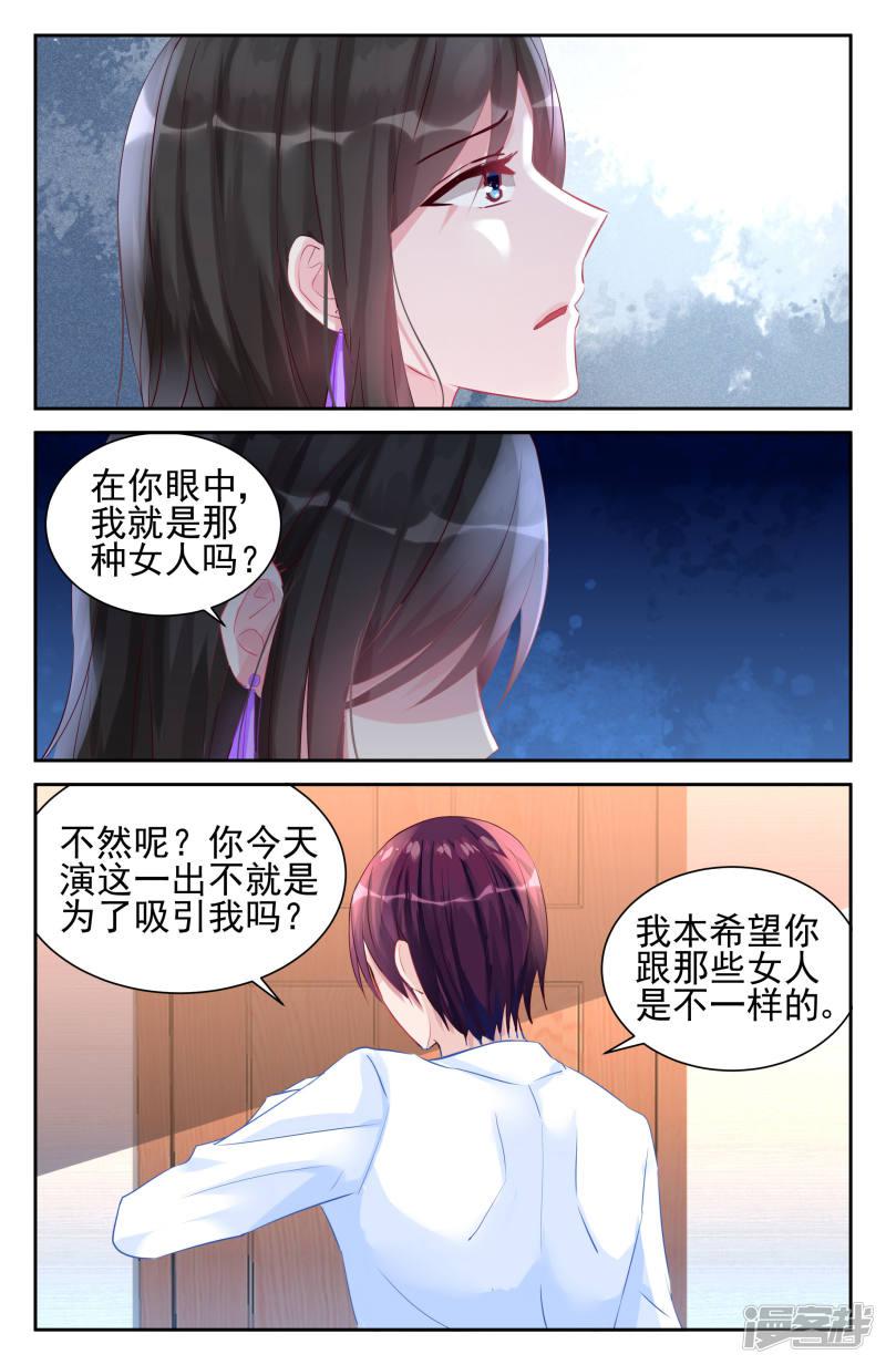 第45话-第45话