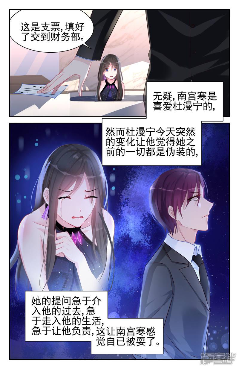 第45话-第45话