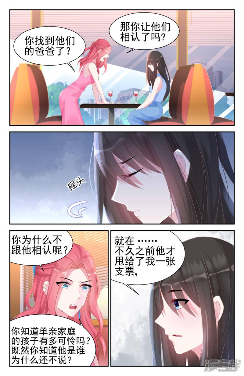 第47话-第47话