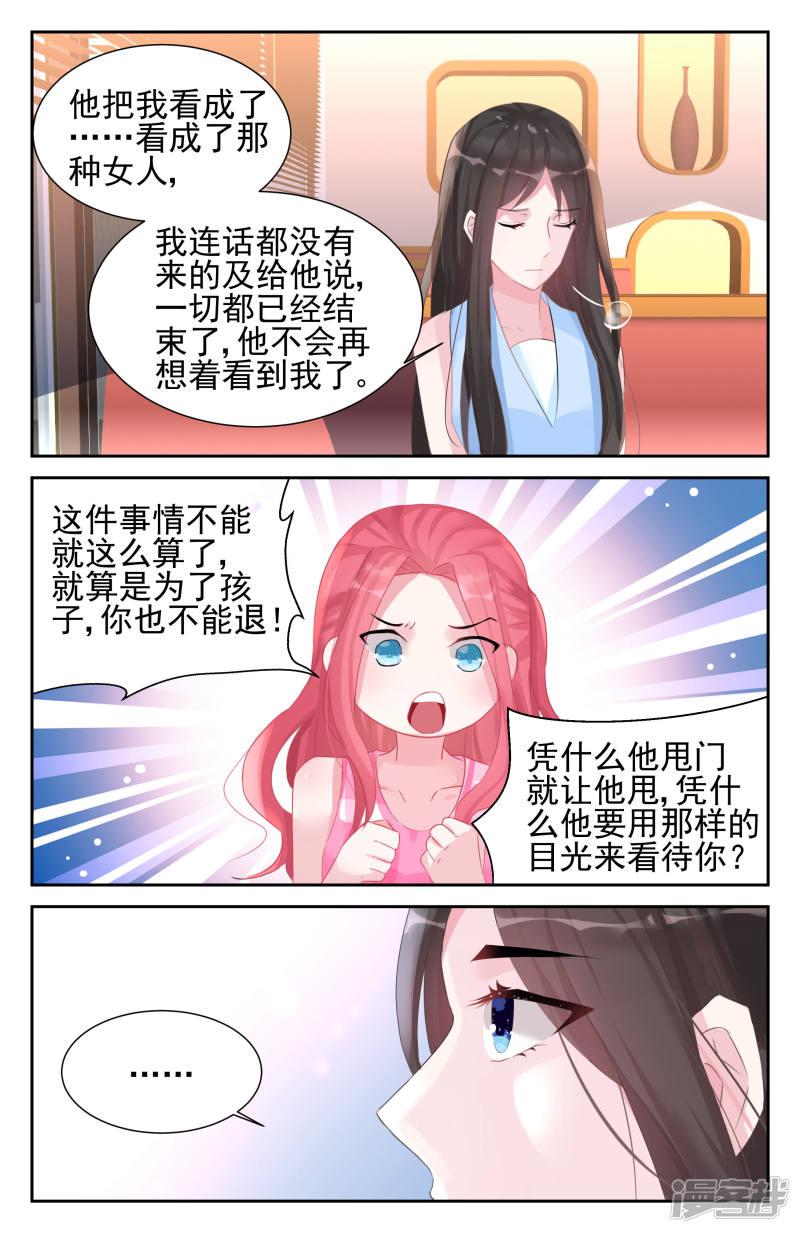 第47话-第47话