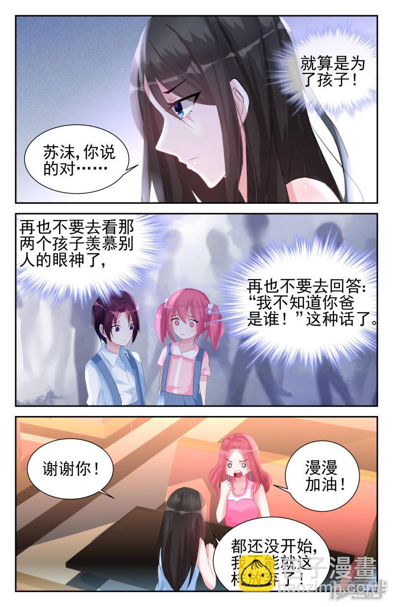 第47话-第47话