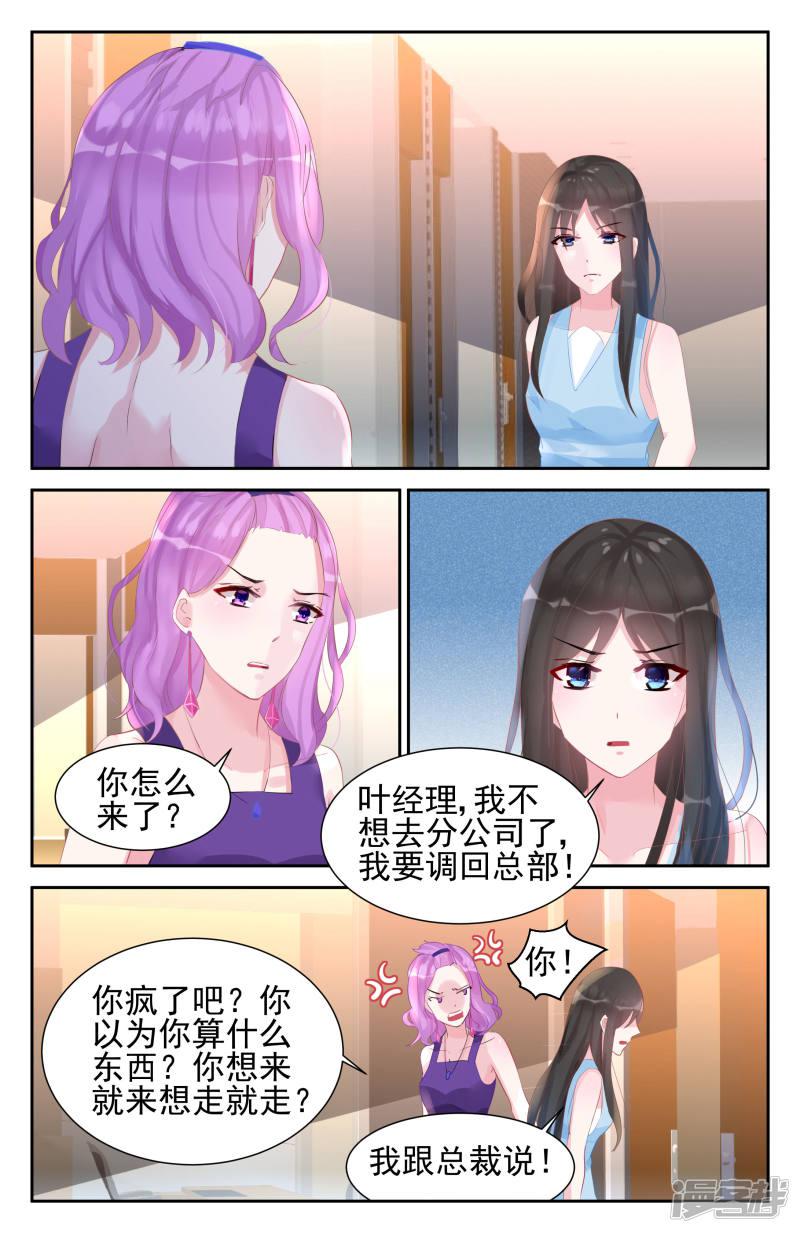第47话-第47话