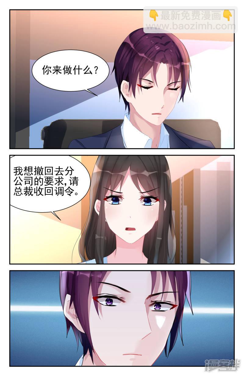 第47话-第47话