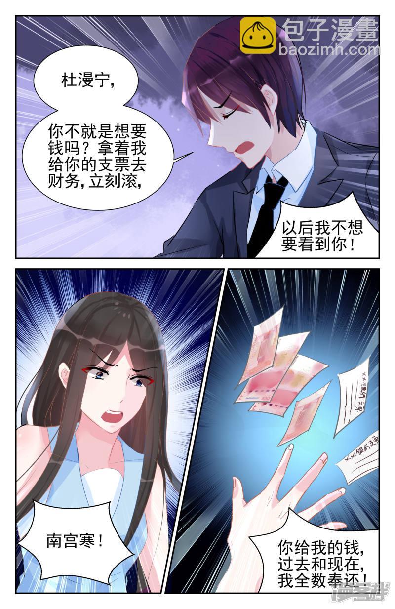 第47话-第47话